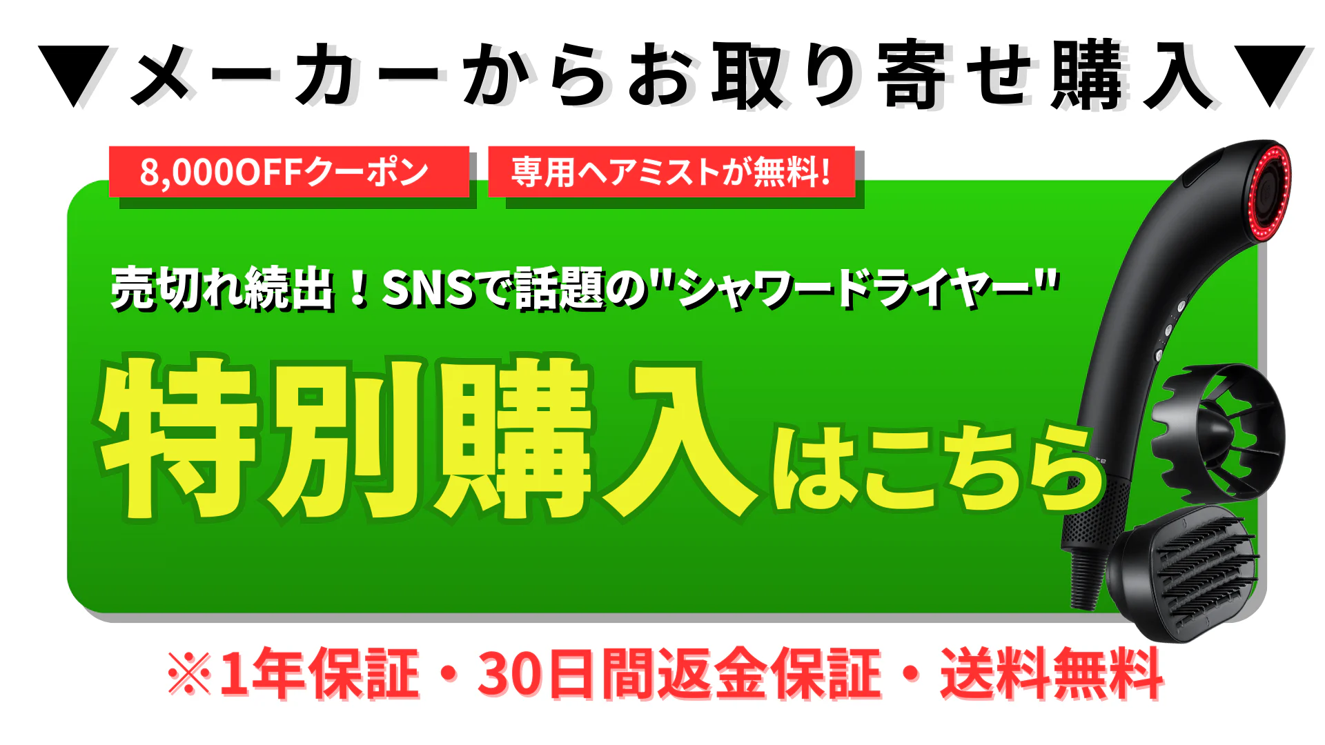 クリックできる画像