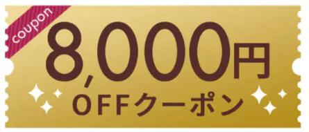 クリックできる画像