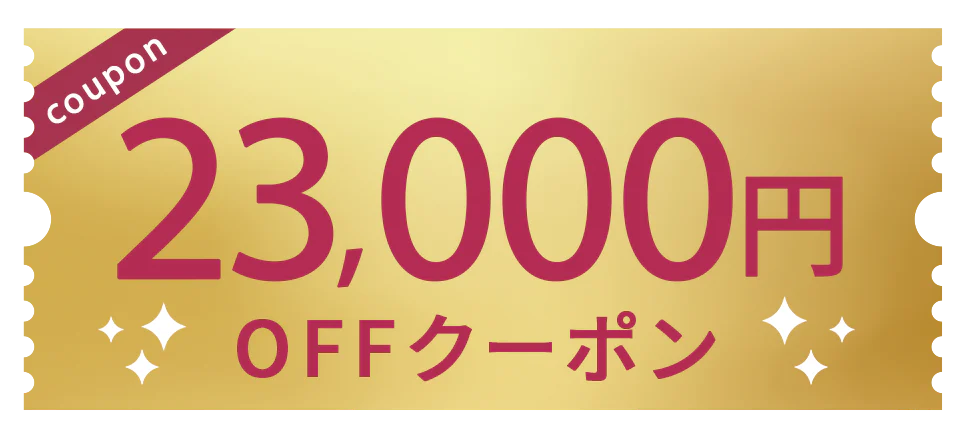 クリックできる画像